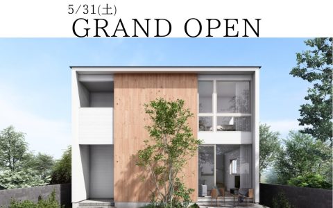 大分市上田町　5/31(土)グランドオープン！