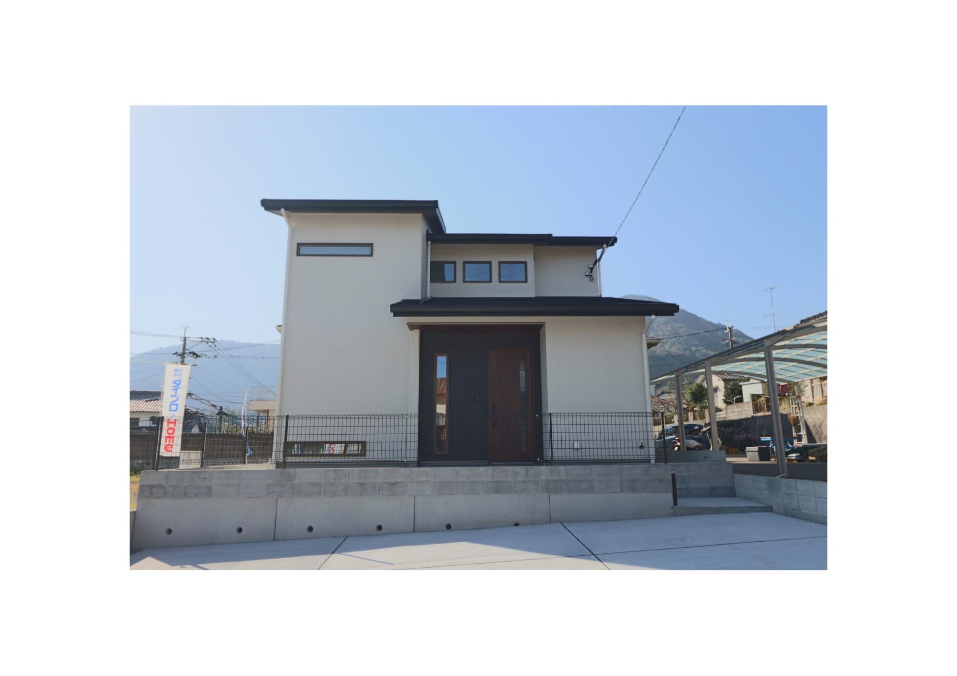 別府市南立石生目 モデルハウス